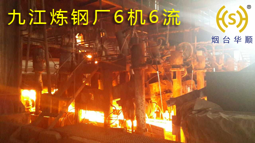 煙臺(tái)華順油氣潤(rùn)滑