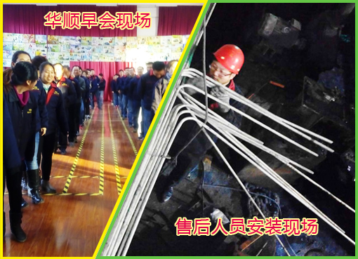 煙臺華順承諾為企業(yè)提供終身售后服務(wù)和技術(shù)支持，專業(yè)售后團隊、電話隨時響應(yīng)支持、24小時趕赴現(xiàn)場解決客戶需求。