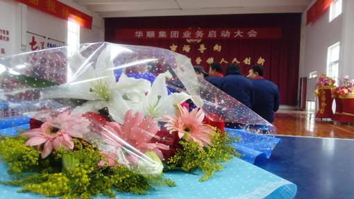 煙臺華順油氣潤滑2015年二季度業(yè)務(wù)啟動大會，華順集團(tuán)董事長彭總為上季度銷售冠軍頒發(fā)證書、獎杯、鮮花、各類獎品