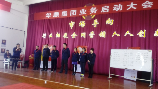 節(jié)能降耗，從煙臺華順油氣潤滑設(shè)備開始。近三年，煙臺華順油氣潤滑設(shè)備公司為國內(nèi)的200多個企業(yè)提供了500余套具有自主知識產(chǎn)權(quán)的油氣集中潤滑系統(tǒng)。這些設(shè)備的安裝與使用，不僅降低了設(shè)備潤滑油的消耗，提高了軸承的使用壽命，同時改善了客戶生產(chǎn)現(xiàn)場環(huán)境，投資回報率100%以上，受到了客戶的一致好評