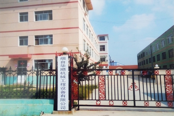 華順油氣潤(rùn)滑設(shè)備老廠房！近三年，煙臺(tái)華順油氣潤(rùn)滑設(shè)備公司為國(guó)內(nèi)的200多個(gè)企業(yè)提供了500余套具有自主知識(shí)產(chǎn)權(quán)的油氣集中潤(rùn)滑系統(tǒng)。這些設(shè)備的安裝與使用，不僅降低了設(shè)備潤(rùn)滑油的消耗，提高了軸承的使用壽命，同時(shí)改善了客戶生產(chǎn)現(xiàn)場(chǎng)環(huán)境，投資回報(bào)率100%以上，受到了客戶的一致好評(píng)