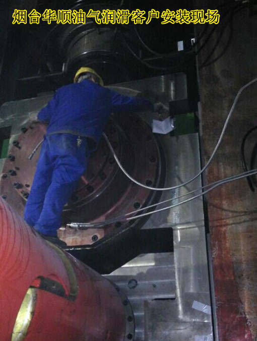 煙臺華順油氣潤滑設(shè)備/油氣潤滑系統(tǒng)/集中潤滑/自動潤滑