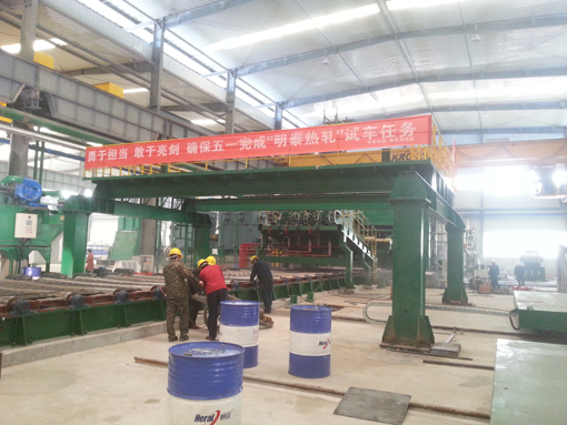 煙臺華順油氣潤滑設(shè)備配套明泰熱軋