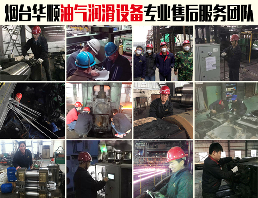 華順油氣潤滑設(shè)備 華順油氣潤滑設(shè)備