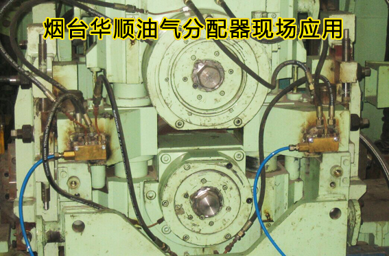 煙臺(tái)華順專(zhuān)業(yè)油氣分配器廠家 煙臺(tái)華順專(zhuān)業(yè)油氣分配器廠家