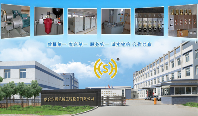 華順油氣潤滑系統(tǒng) 華順油氣潤滑系統(tǒng)