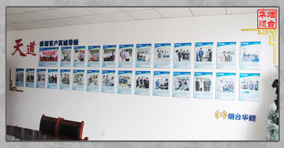 煙臺華順油氣集中潤滑系統(tǒng) 煙臺華順油氣集中潤滑系統(tǒng)