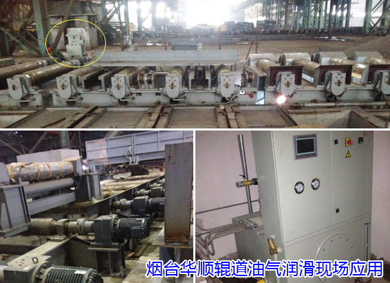 煙臺華順油氣集中潤滑 煙臺華順油氣集中潤滑