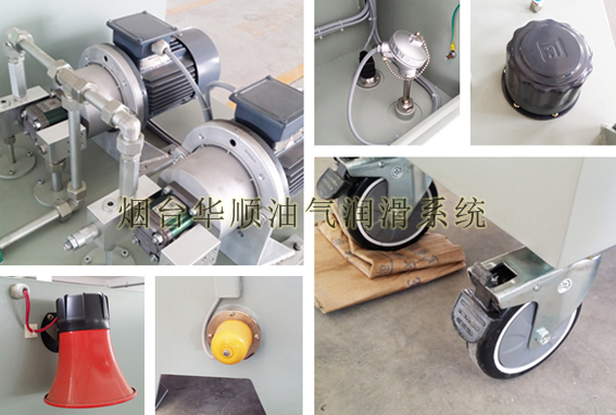 華順油氣自動(dòng)潤滑系統(tǒng)