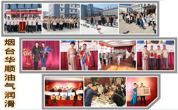 煙臺華順油氣潤滑系統(tǒng) 煙臺華順油氣潤滑系統(tǒng)