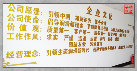 煙臺華順油氣潤滑系統(tǒng) 煙臺華順油氣潤滑系統(tǒng)