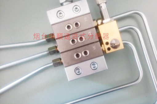 煙臺華順油氣潤滑系統(tǒng) 煙臺華順油氣潤滑系統(tǒng)