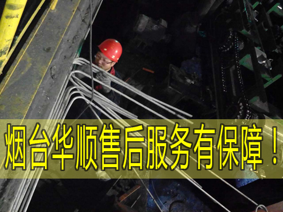 煙臺華順油氣潤滑系統(tǒng)