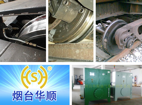 華順軌道輪緣油氣潤滑系統(tǒng)