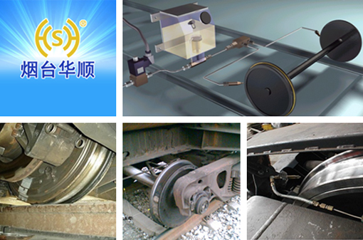 煙臺(tái)華順輪緣油氣潤(rùn)滑系統(tǒng)