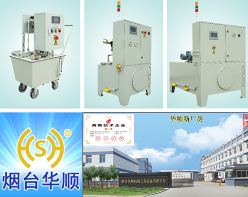 煙臺(tái)華順油氣集中潤(rùn)滑 煙臺(tái)華順油氣集中潤(rùn)滑