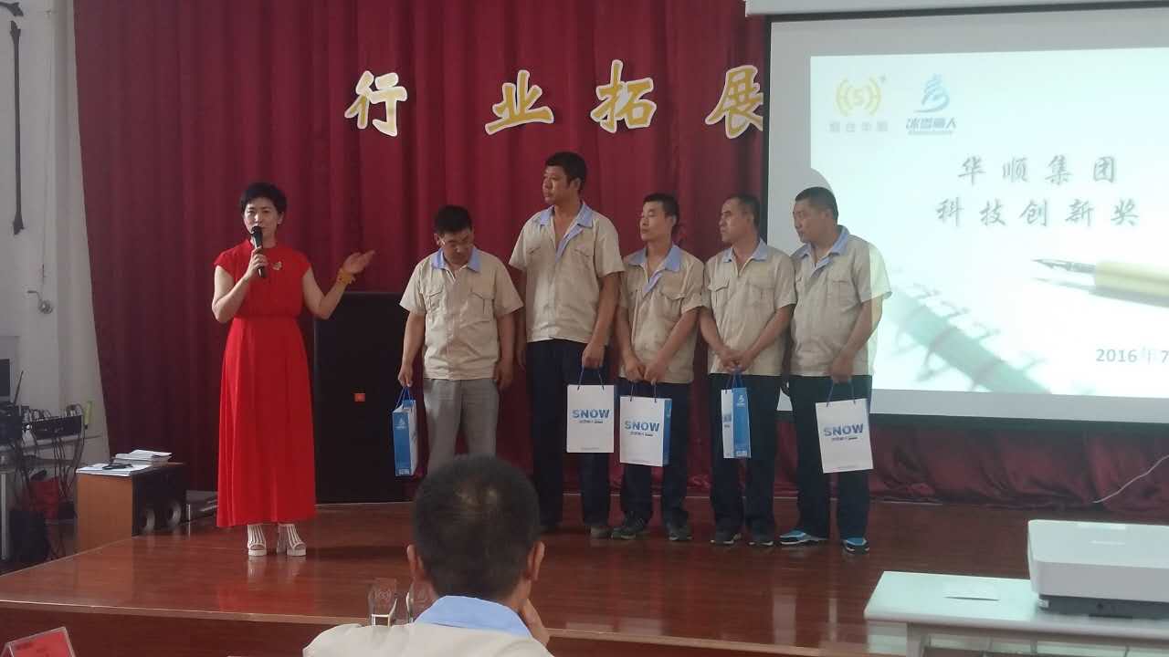 創(chuàng)新是源 質(zhì)量為本—煙臺華順油氣潤滑廠家迎來產(chǎn)品日 創(chuàng)新是源 質(zhì)量為本—煙臺華順油氣潤滑廠家迎來產(chǎn)品日