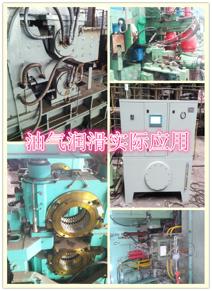 油氣潤滑在方坯連鑄機翻轉(zhuǎn)冷床上的應用 油氣潤滑在方坯連鑄機翻轉(zhuǎn)冷床上的應用