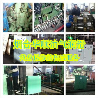 省錢才是硬道理！油氣潤滑系統(tǒng)大幅降低企業(yè)的開支