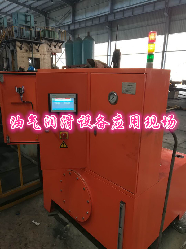 油氣潤滑設(shè)備