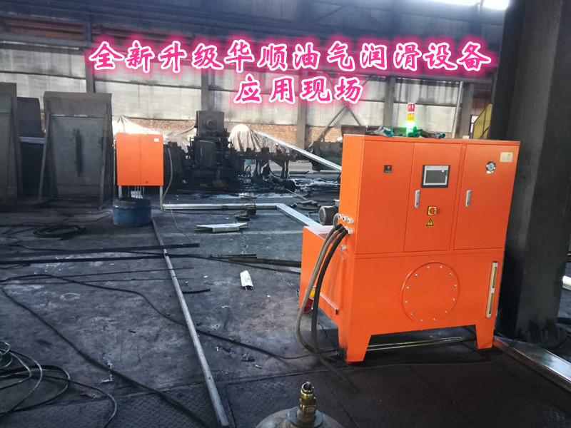 油氣潤(rùn)滑設(shè)備