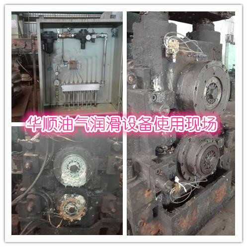 油氣集中潤(rùn)滑設(shè)備