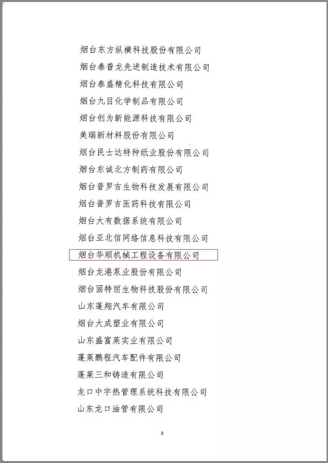 遞進(jìn)式分配器