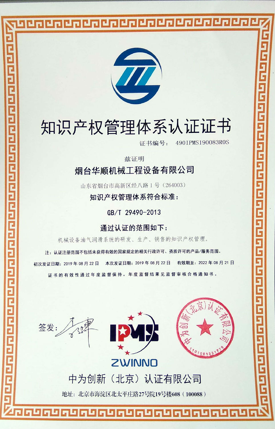 油氣潤滑項目承包 油氣潤滑項目承包