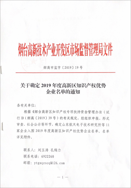 油氣分配器 油氣分配器