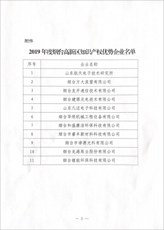 油氣分配器 油氣分配器