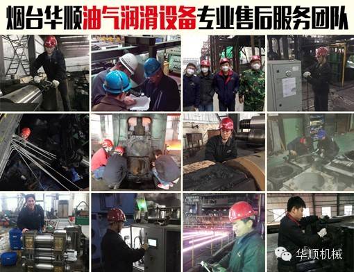 潤(rùn)滑設(shè)備生產(chǎn)廠家