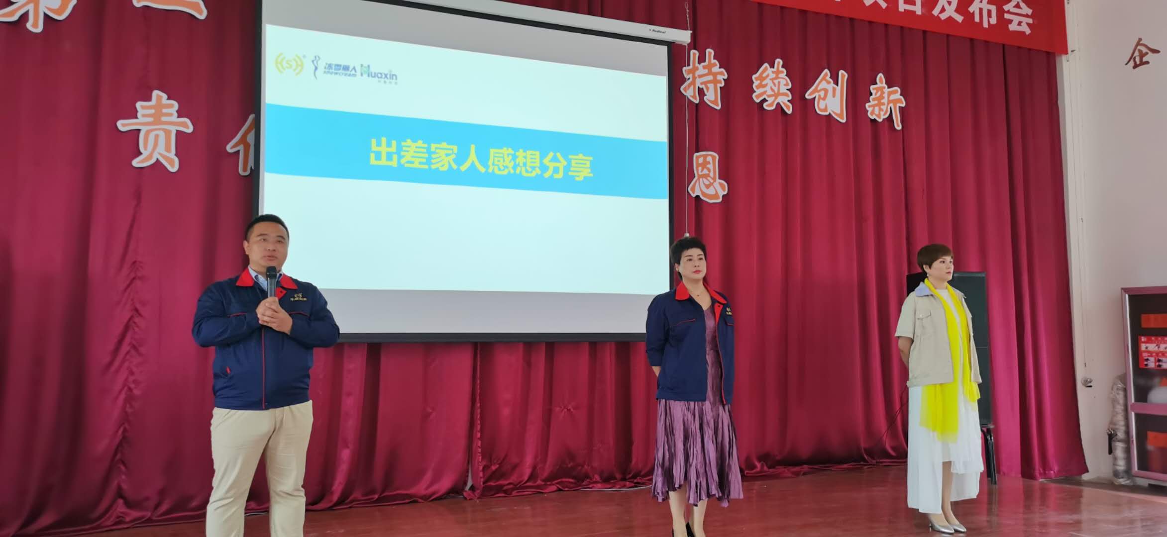 油氣潤滑 油氣潤滑