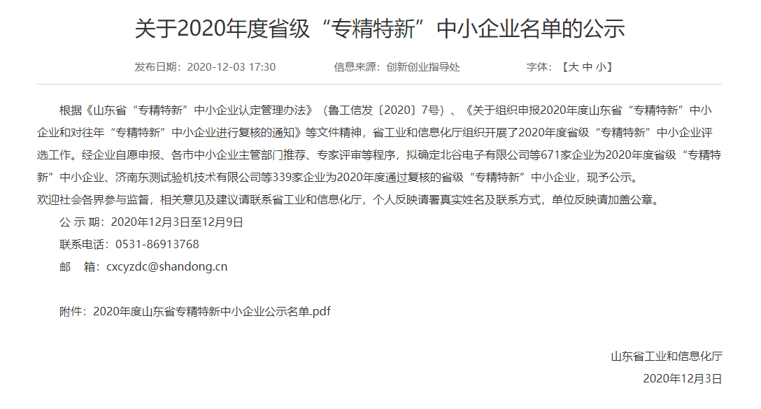 油氣潤滑 油氣潤滑