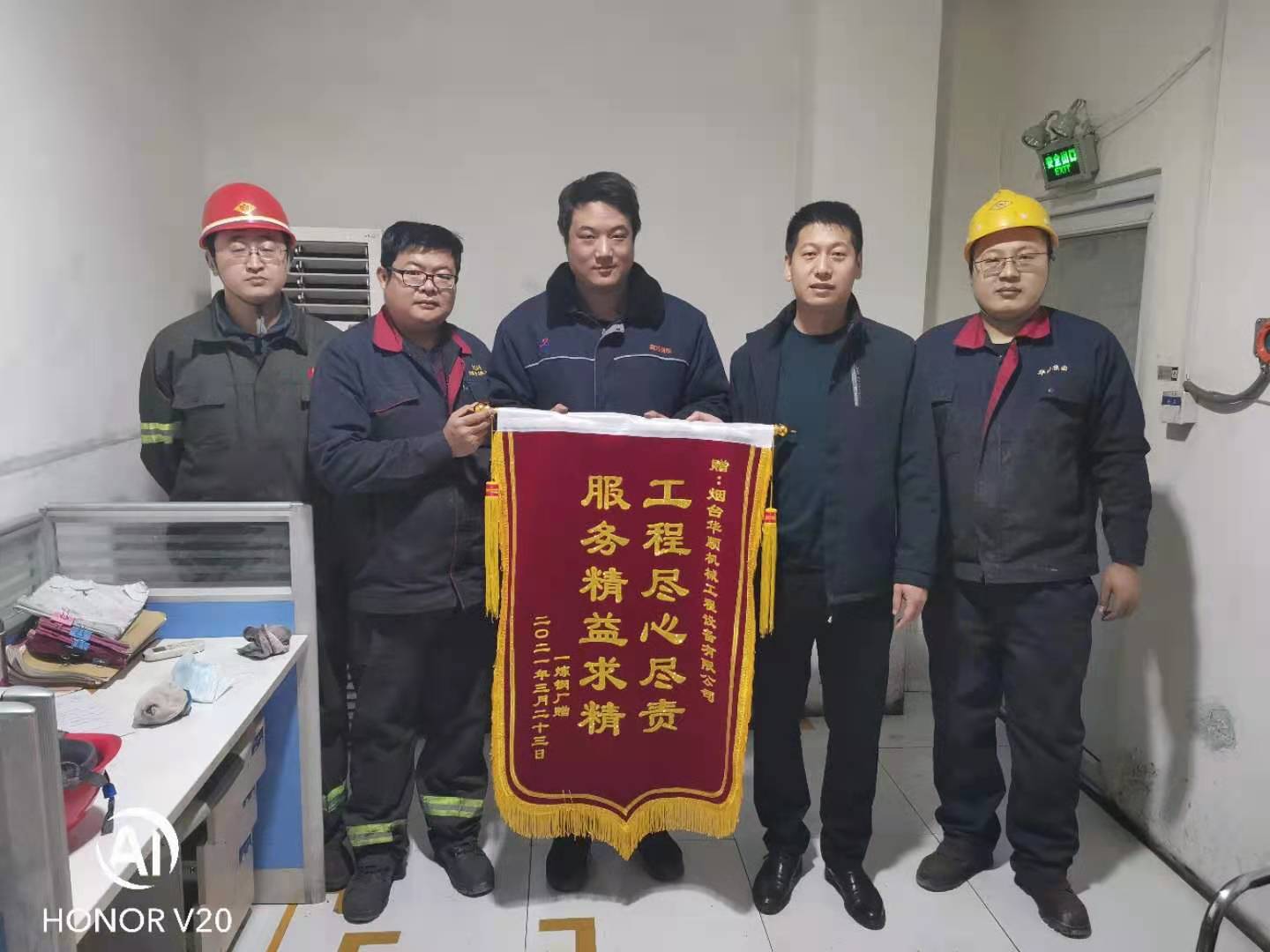 油氣潤滑設(shè)備