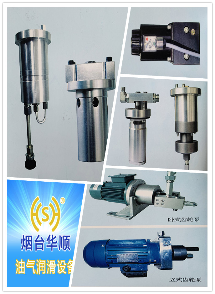 油氣潤(rùn)滑設(shè)備