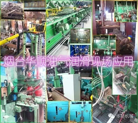 油氣潤滑 油氣潤滑