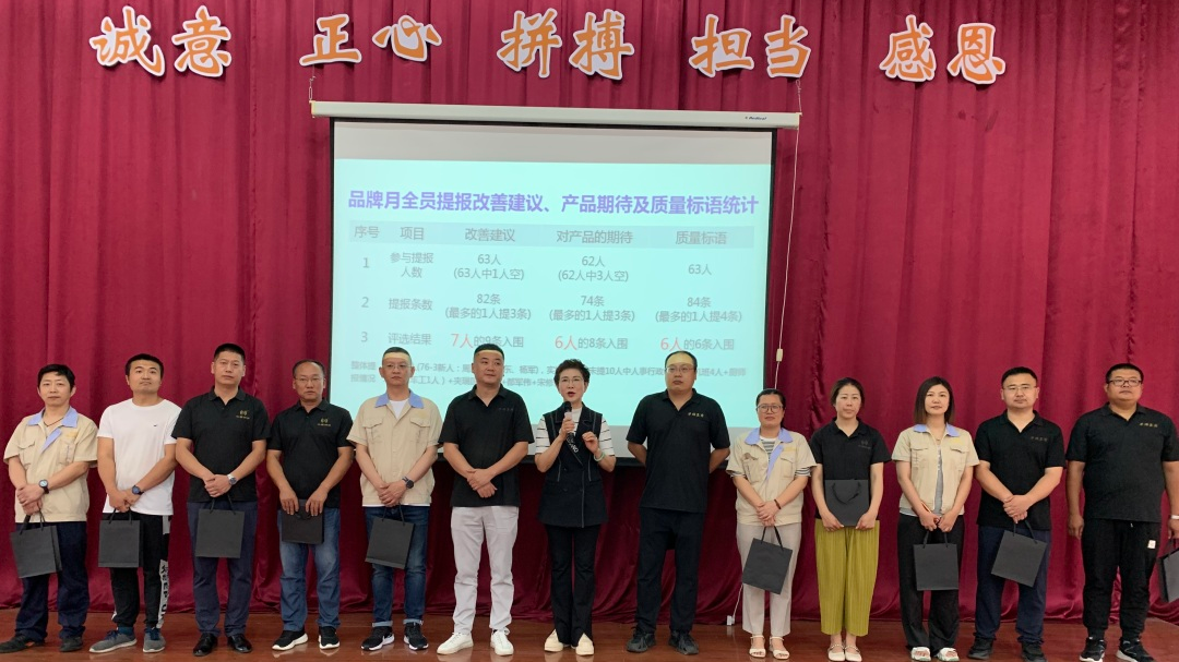 6月20日，華順&ldquo;品牌日&rdquo;