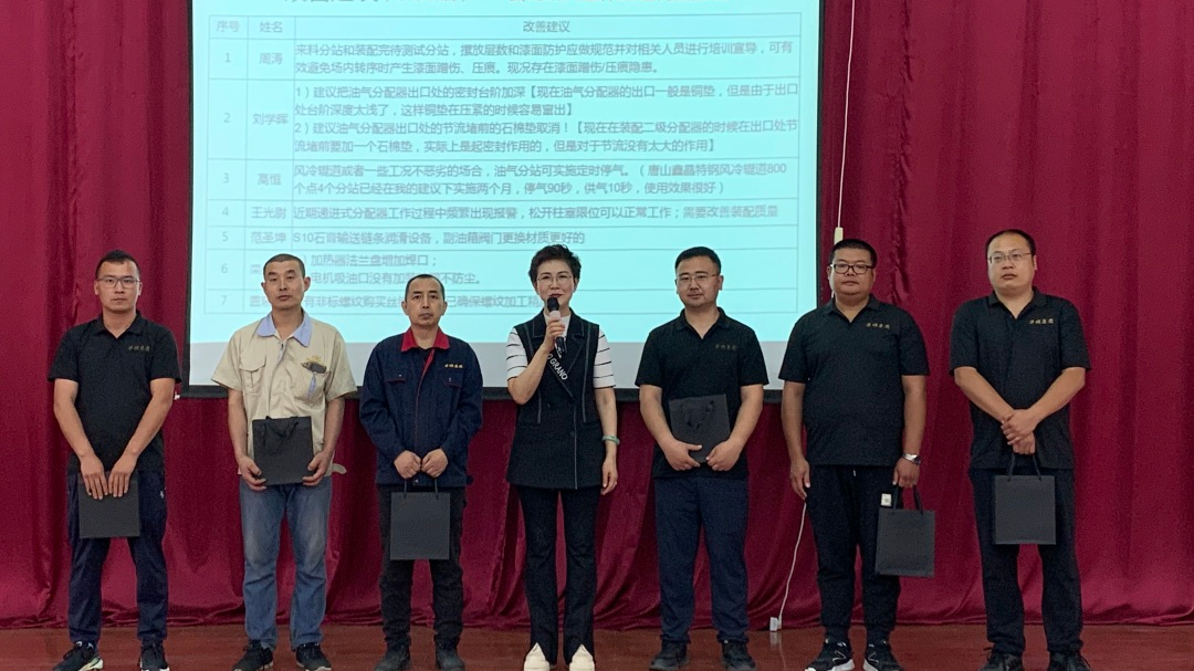 6月20日，華順&ldquo;品牌日&rdquo;