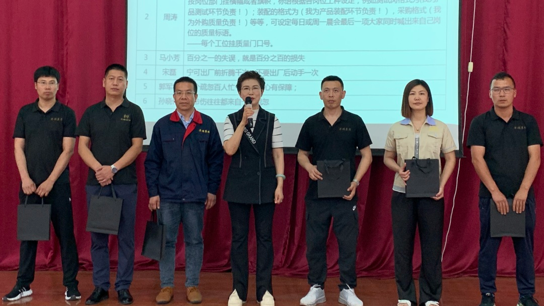 6月20日，華順&ldquo;品牌日&rdquo;