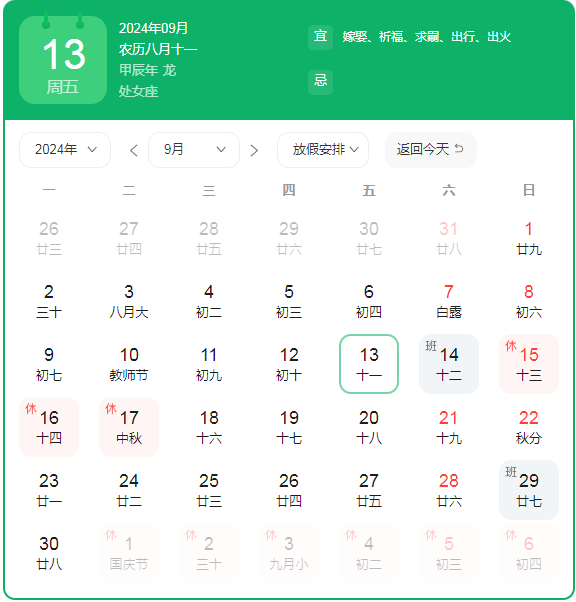 油氣潤滑 油氣潤滑